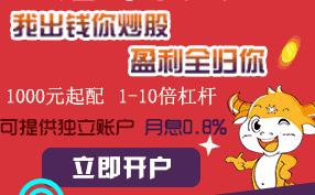 股票配资和融资的区别_风险控制能力突出_股票配资员工素质要求