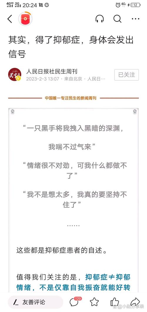 不堪重负解释_不堪重负是什么意思_不堪重负的意思