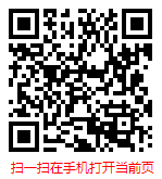 扫一扫 “2023-2029年维生素e行业发展调研与市场前景预测报告”