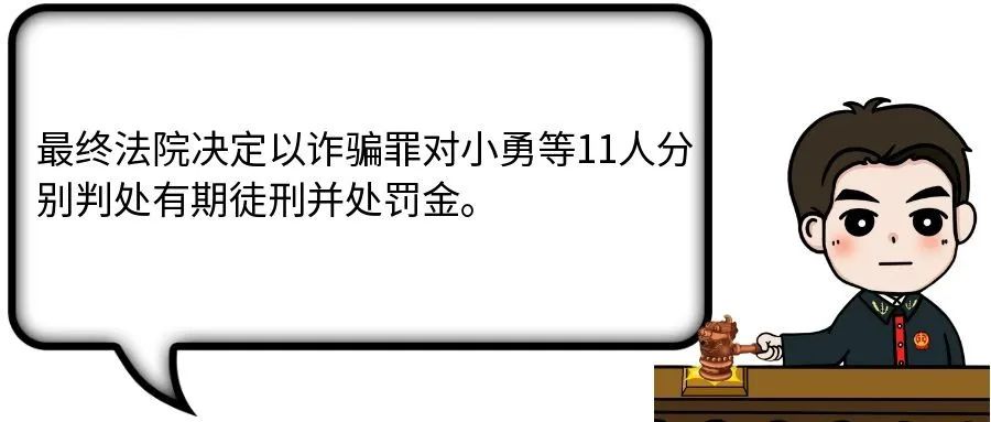 股票交易大户佣金返还_电商平台诈骗罪_虚假交易佣金诈骗