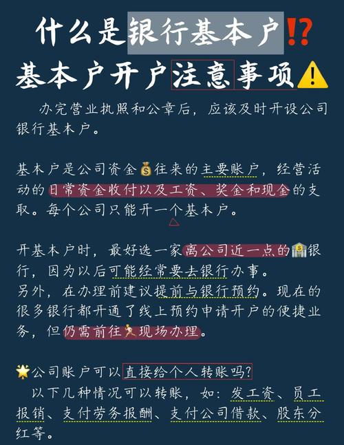 金融账户开户步骤_股票开户流程详解_股指期货开户