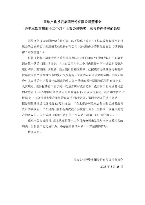 ST生化重组真实性_爱康科技停牌原因_ST生化停牌原因