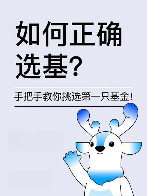 市场基准选择_基金参考收益率是什么_基金业绩比较方法