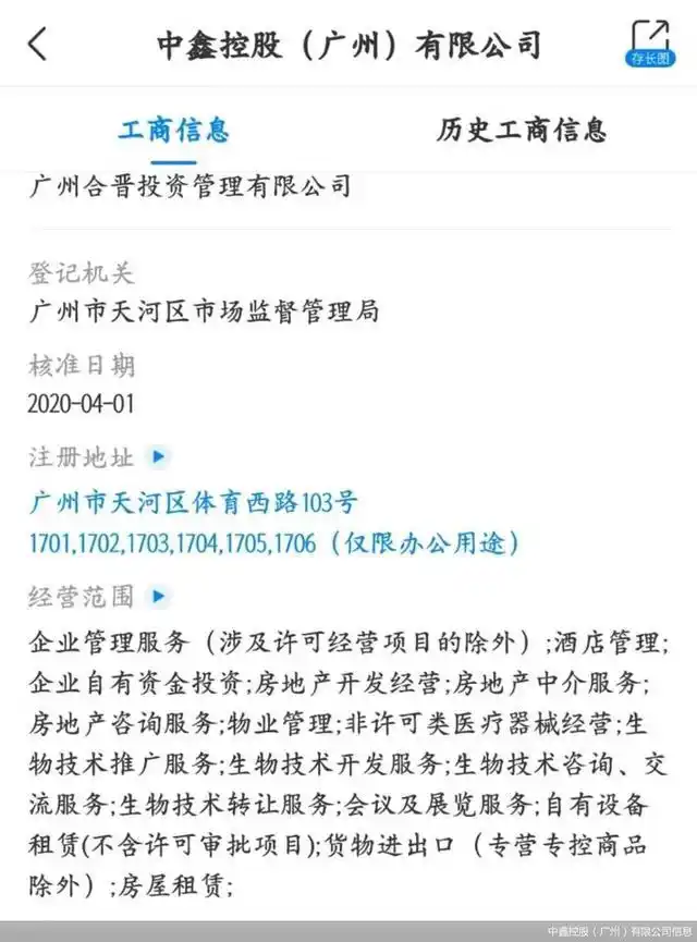 期货配资骗局_渤海商品交易所配资_高杠杆投资风险