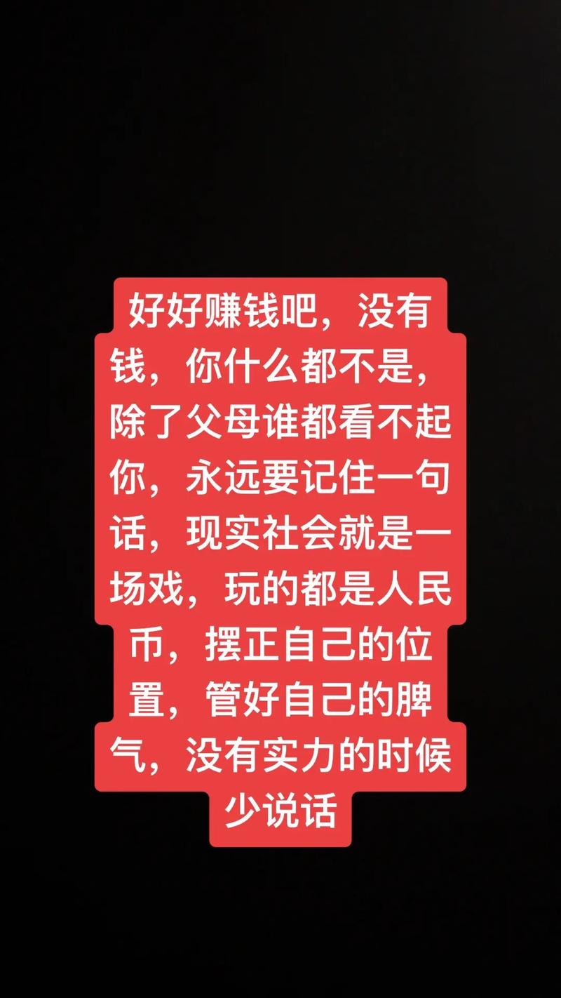 人力杠杆时间杠杆流量杠杆_杠杆借力赚钱思维_高杠杆思维