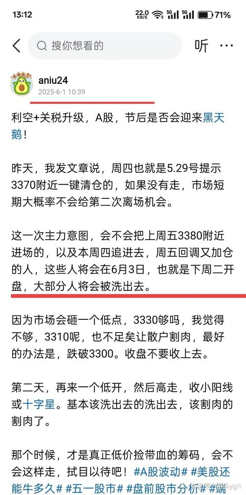 A股国庆休市时间_2025年股市五一节休市安排_港股通假期安排