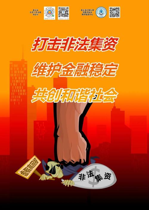 虚拟盘配资骗局_非法场外配资平台_渤海商品交易所配资