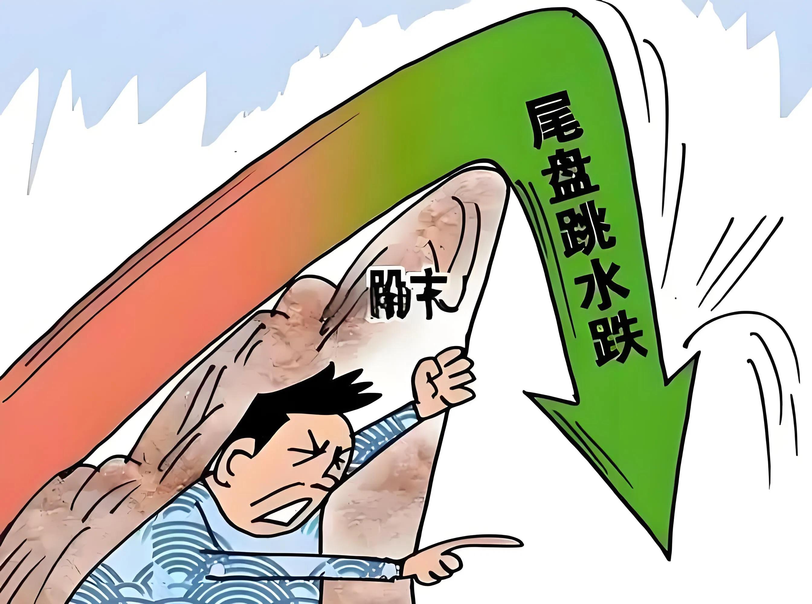 今日股市大跌的真正原因_A股市场大幅下跌原因分析_监管政策调整影响