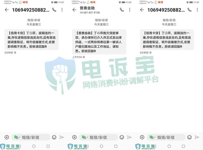 分期乐违规经营投诉_分期乐合作方资金不足_分期乐高利贷投诉
