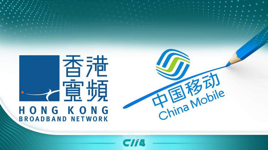 香港股市 中国移动_香港宽频 中国移动收购 要约价格