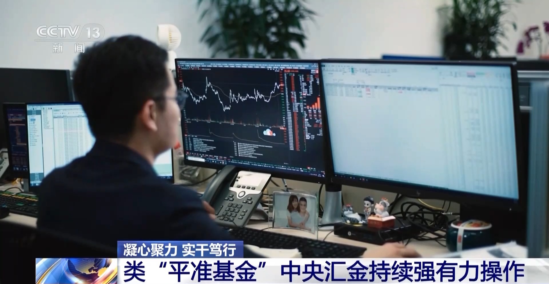 中国股票配资公司排名_保险资金加码A股投资_中央汇金增持A股策略