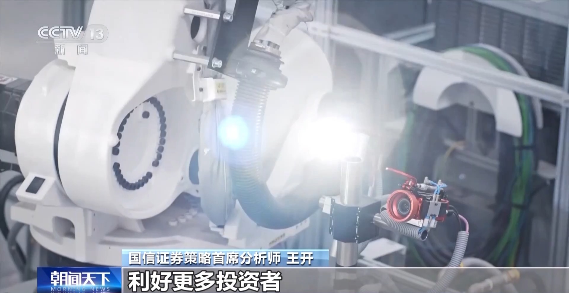 中央汇金增持A股策略_中国股票配资公司排名_保险资金加码A股投资