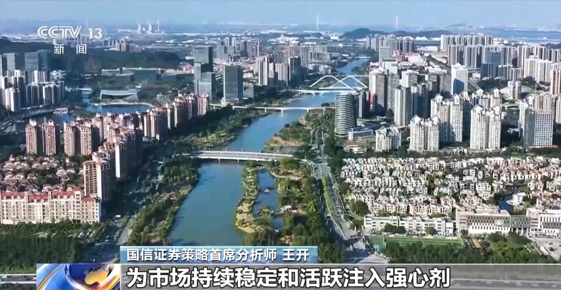 中央汇金增持A股策略_中国股票配资公司排名_保险资金加码A股投资