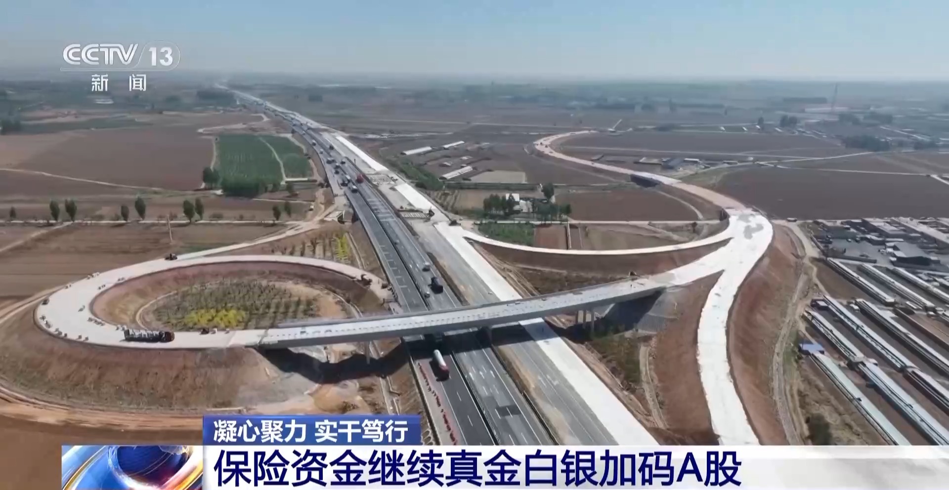 保险资金加码A股投资_中国股票配资公司排名_中央汇金增持A股策略