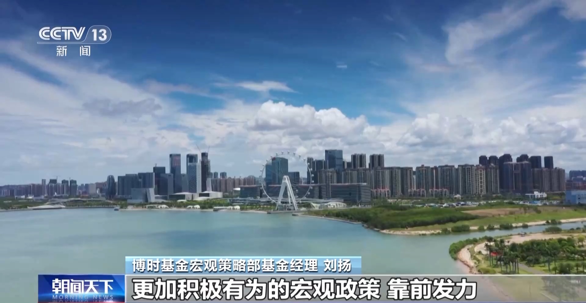 保险资金加码A股投资_中国股票配资公司排名_中央汇金增持A股策略