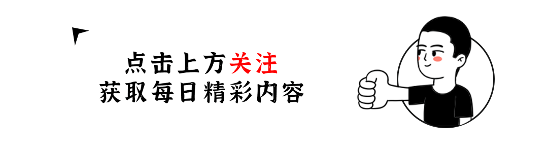 会借资源杠杆术_杠杆借力赚钱思维_认知升级布局