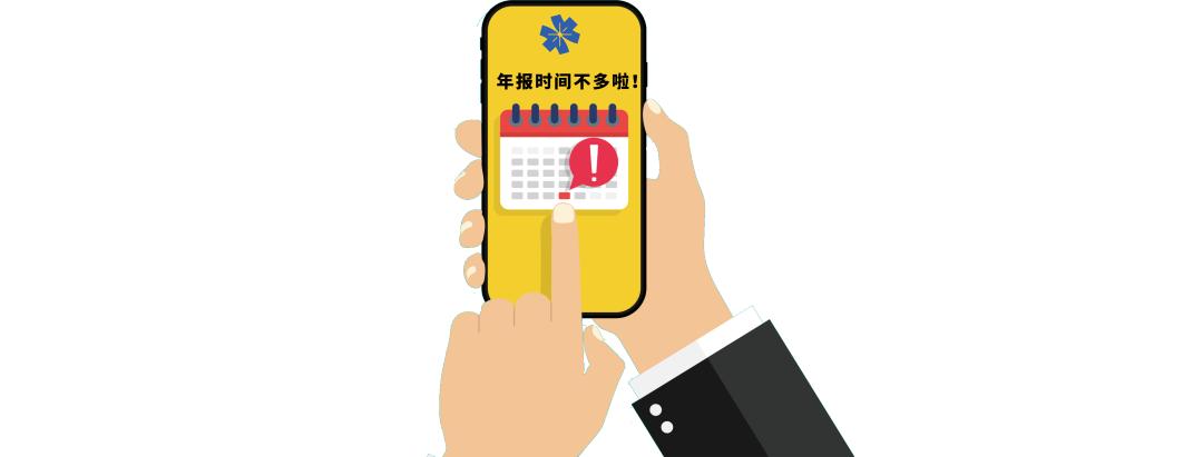 个体户年报填报指南_公司注册资金能取出来吗_企业年报股东出资信息填写