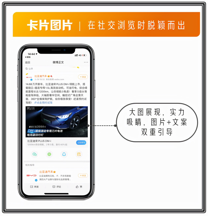 博客广告开户_原生博文广告形式_超级粉丝通微博广告投放
