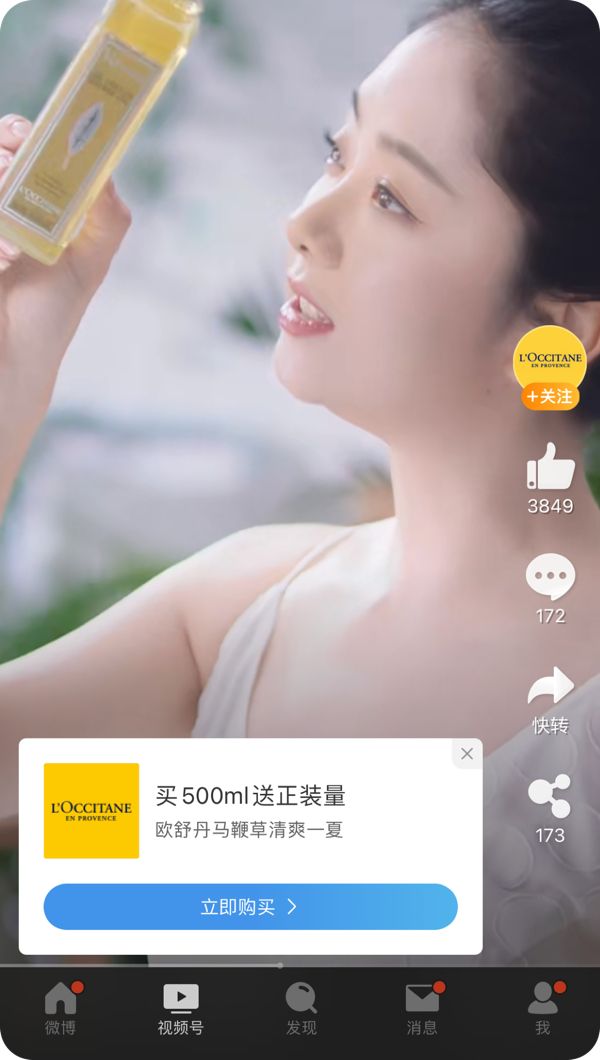 原生博文广告形式_超级粉丝通微博广告投放_博客广告开户