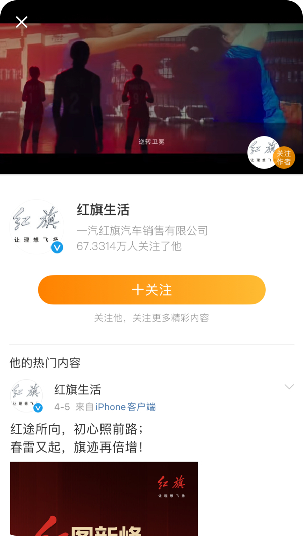 超级粉丝通微博广告投放_博客广告开户_原生博文广告形式