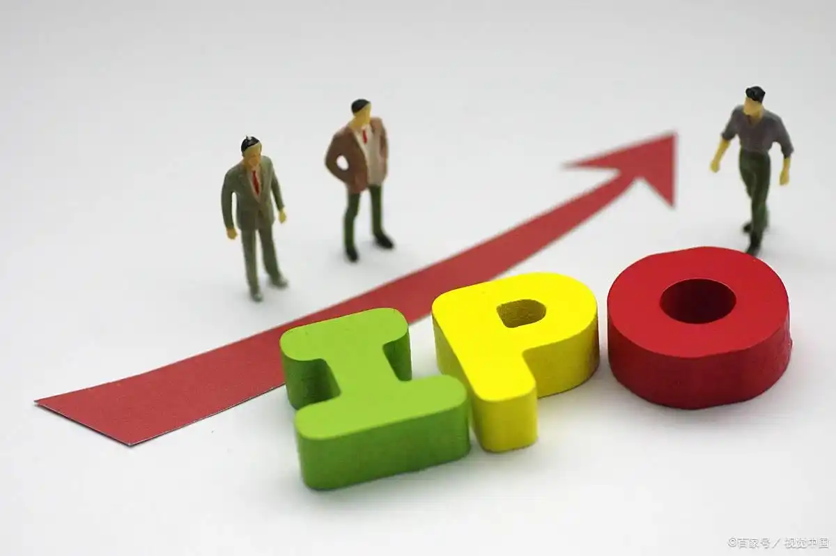 IPO与上市区别_IPO流程与上市流程对比_ipo市场是什么意思