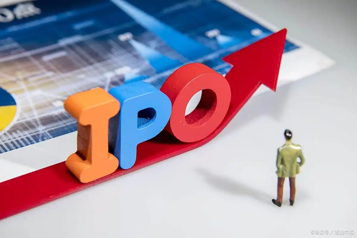 IPO流程与上市流程对比_ipo市场是什么意思_IPO与上市区别