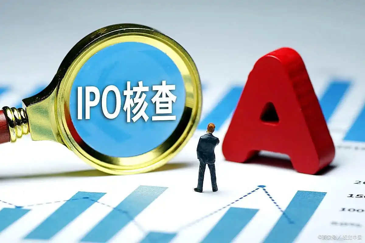 IPO流程与上市流程对比_ipo市场是什么意思_IPO与上市区别