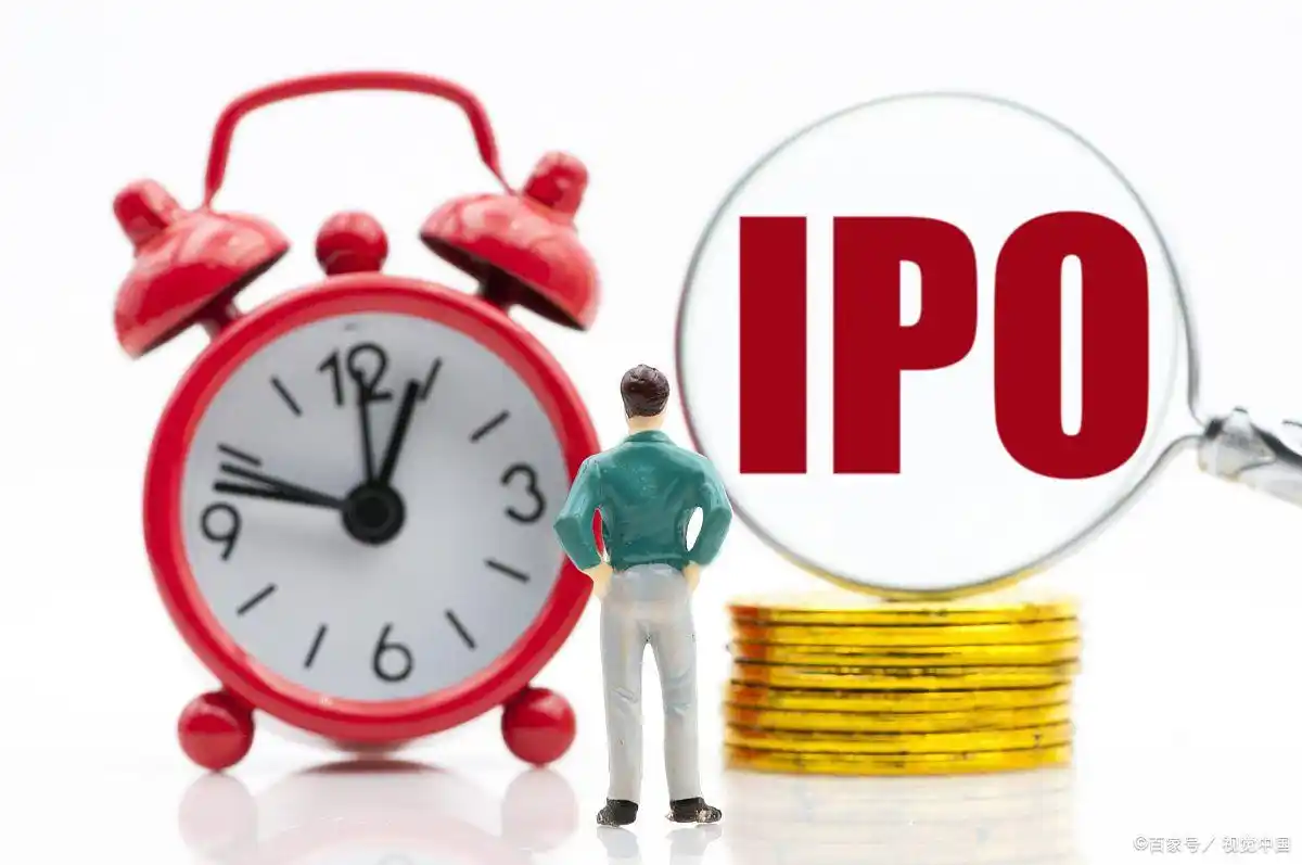 IPO上市流程_IPO上市意义_ipo市场是什么意思
