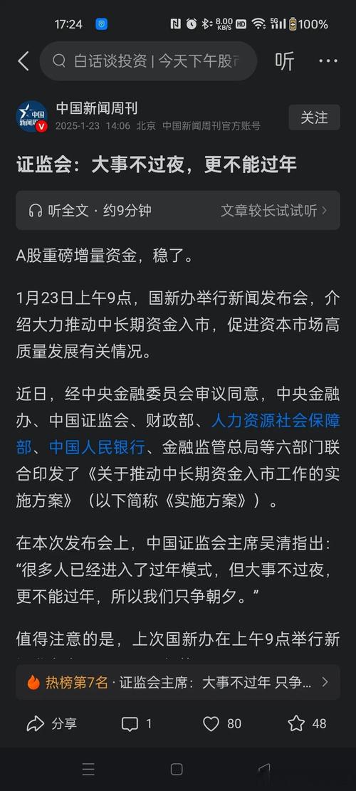  A股市场配资平台 __北京专业股票配资公司