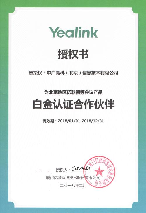 恒汇证券配资服务_北京专业股票配资公司_正规配资平台选择