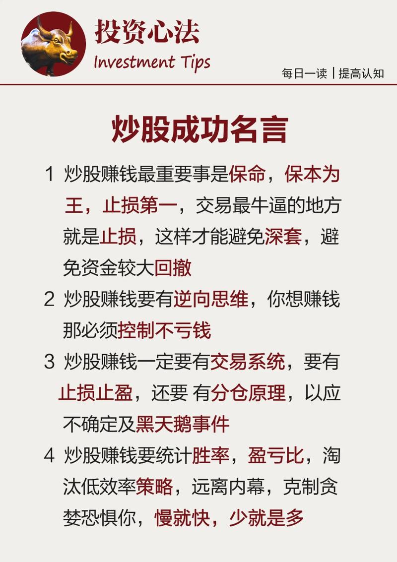 如何选择合适的模拟炒股配资软件_股票配资软件推荐_模拟炒股配资软件推荐