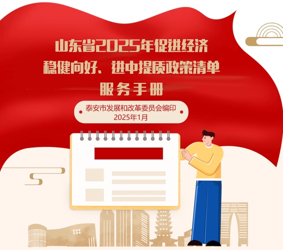 财政如何发挥杠杆作用_供应链票据贴现创新方案_财政科学管理新举措