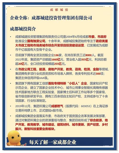 成都配资_成都股票配资公司_专业股票配资公司