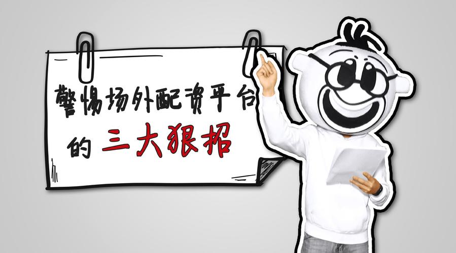 民间配资_配资公司转型趋势_民间配资违法吗