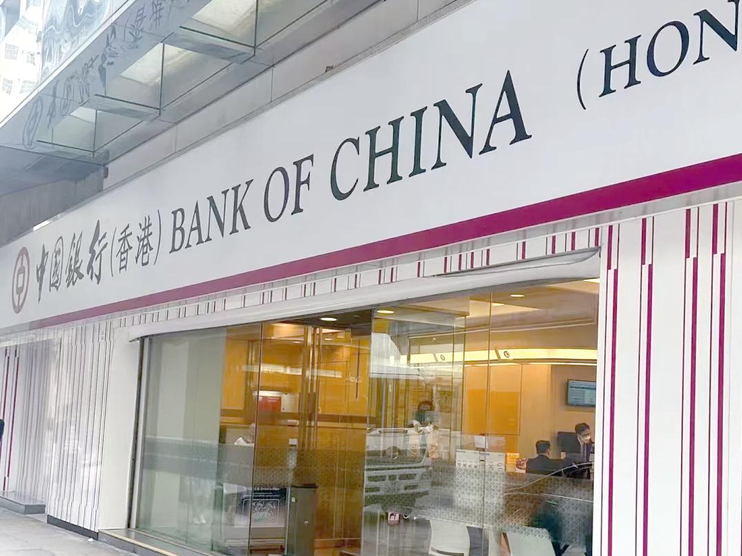 香港银行开户优势分析_香港汇丰银行 个人开户需要多久_香港银行体系介绍