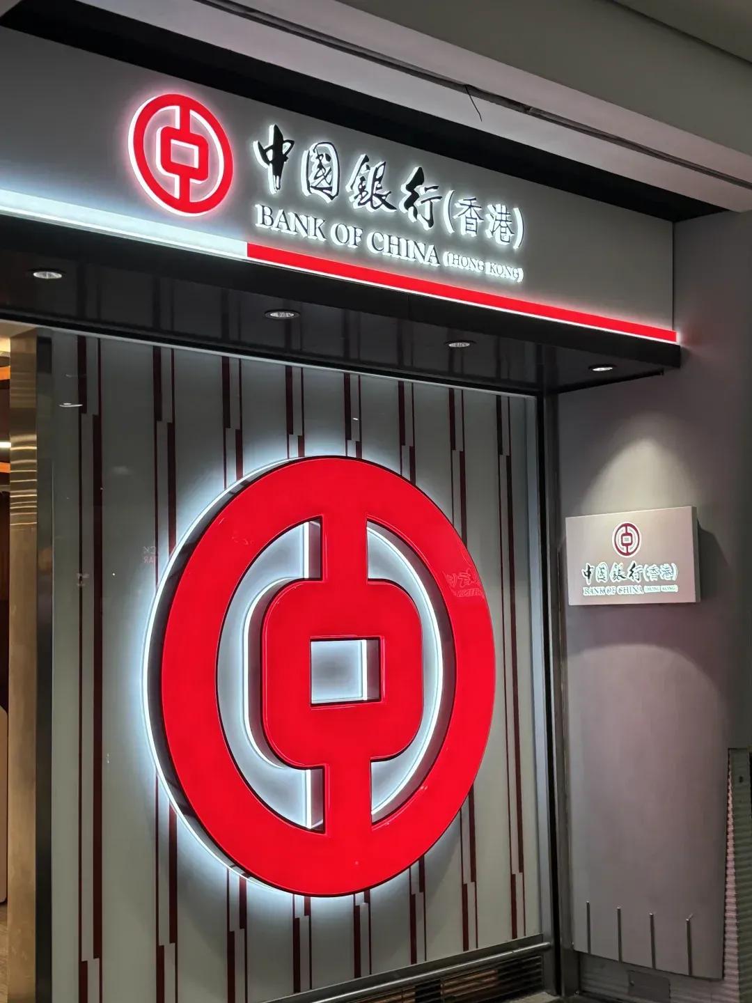 香港银行开户优势分析_香港银行体系介绍_香港汇丰银行 个人开户需要多久