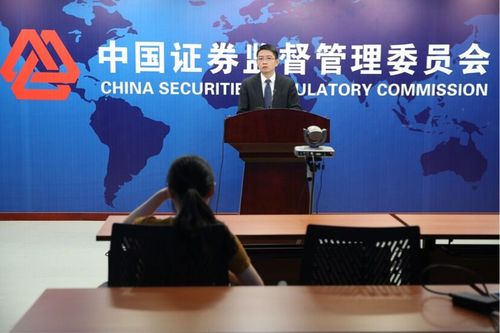 北京证监局新三板挂牌公司监管要求_新三板是证监会今年首要工作可信度高_防范金融风险新三板挂牌公司