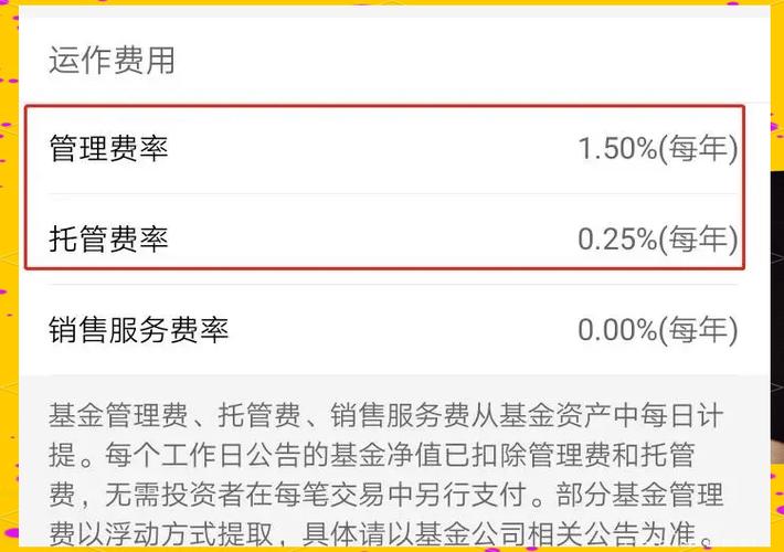 东财基金管理有限公司西南证券费率优惠活动_基金认购和申购有什么区别?_基金认购申购费率优惠方案