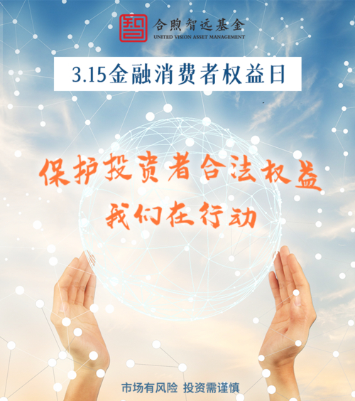 防范非法证券期货活动_谨防场外配资平台诈骗_股票配资诈骗.破案