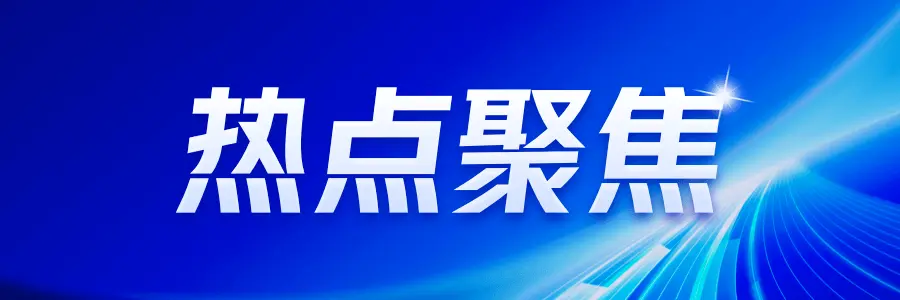 金科股份破产重整_千亿房企债务危机_金科股份为什么停牌