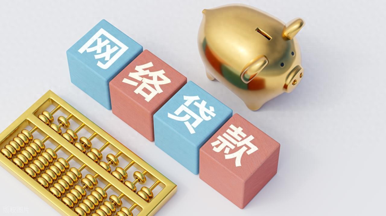砍头息不受法律保护_正常的民间借贷利息是多少_网贷高利率法律效力