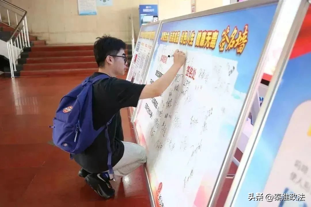 庭审进校园 禁毒法治宣传 青少年识毒防毒_明知贩毒为其提供资金获利