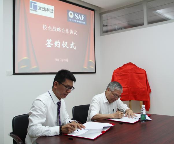 厦门信达股份有限公司会计政策变更_政府补助会计准则修订_厦门信达光电会计