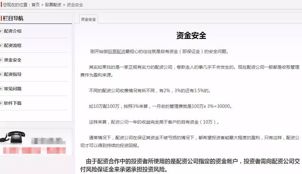A股场外配资死灰复燃_配资公司利息分析_福州哪有股票配资