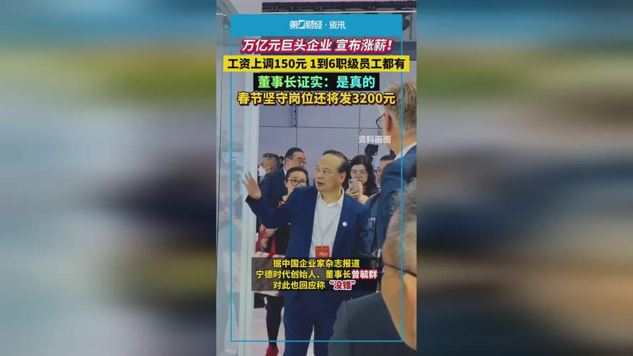 亿阳信通薪资_减薪裁员 蓝筹公司 上市公司