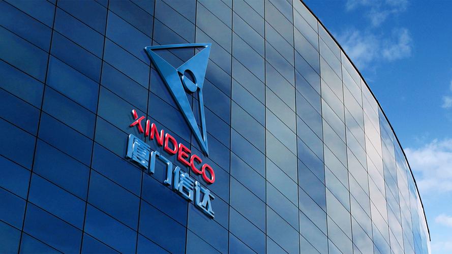 福建光电子公司担保_厦门信达对外担保公告_厦门信达光电会计