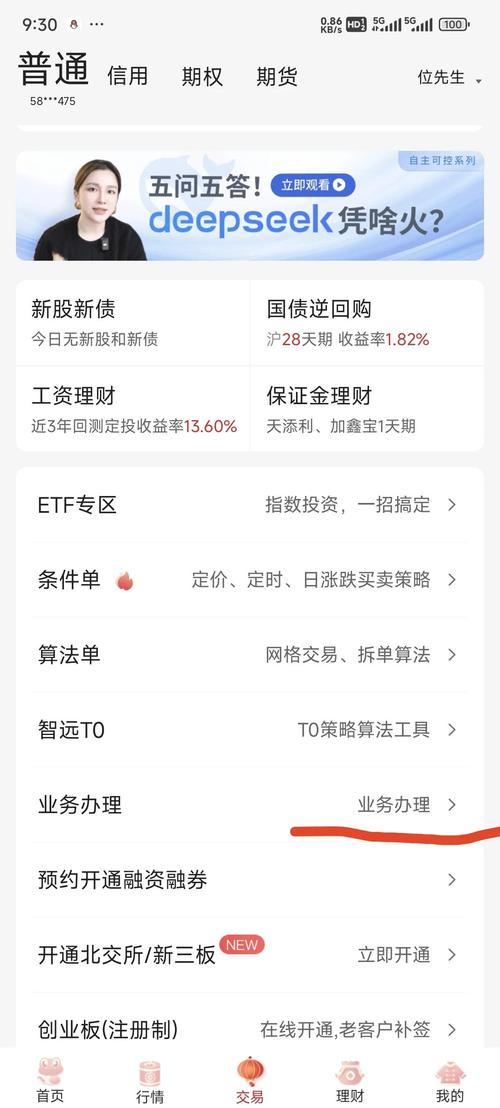 港股开户佣金对比_郑州香港恒指期货开户_恒生指数开户流程