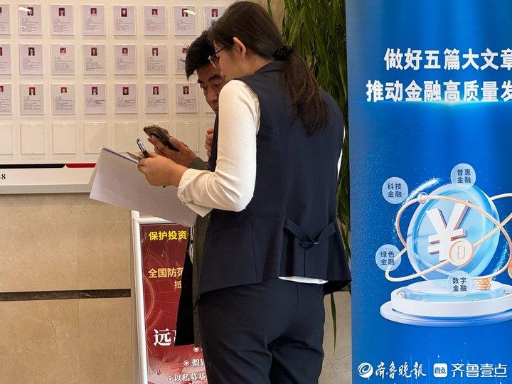 国庆假期券商开户服务_股市假期后开户咨询_齐鲁证券网上开户流程图