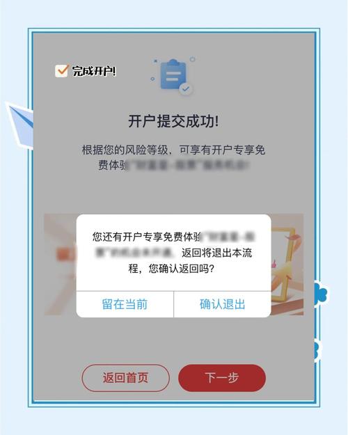 国庆假期券商开户服务_股市假期后开户咨询_齐鲁证券网上开户流程图