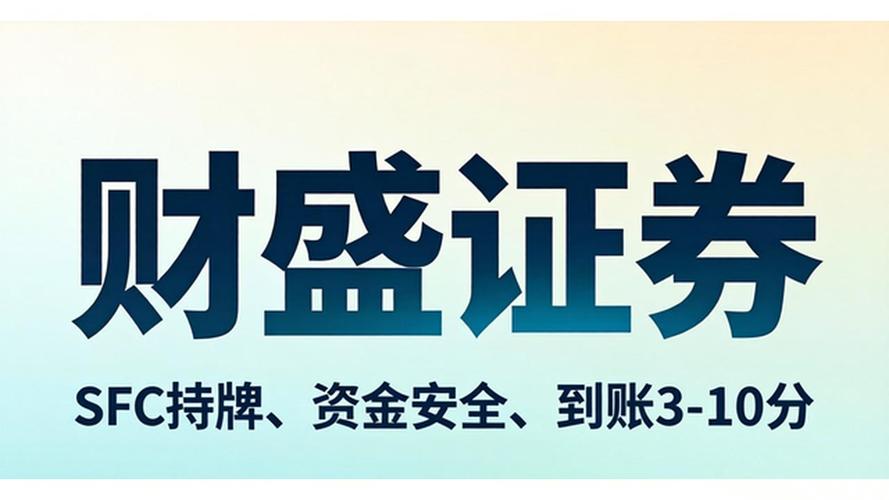 正规股票配资平台排名_股票 配资还是融资_线上交易安全平台推荐